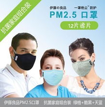 合規(guī)與效率并重: 解析高品質(zhì)PM2.5冬季勞?？谡? />
</span>
<span id=