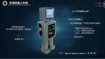 AI時代降臨，人類勞動會被取代嗎？軟交會上的大連智能產(chǎn)品揭示未來方向